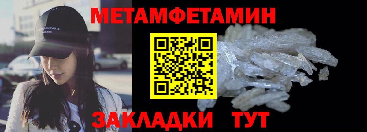 Amphetamine VHQ  Вход с VPN  Ханты-Мансийск 