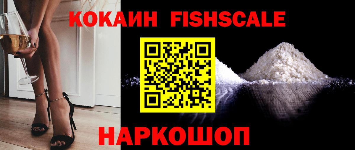 COCAIN 98% Ханты-Мансийск