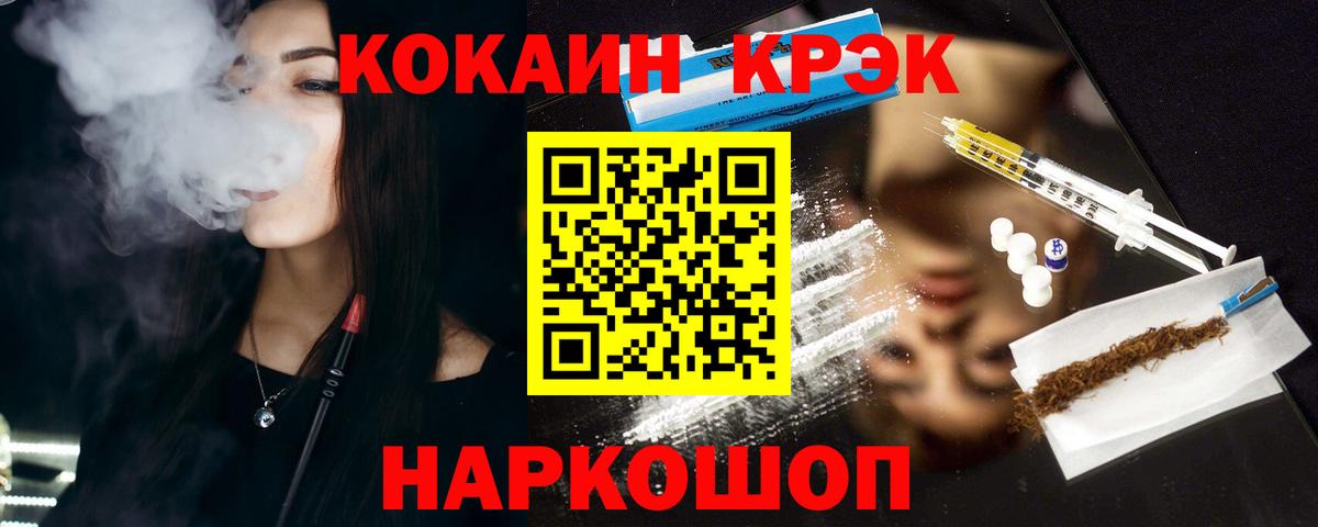 Кокаин 97%  Кокаин  Cocaine Columbia  Ханты-Мансийск  Вход с VPN 