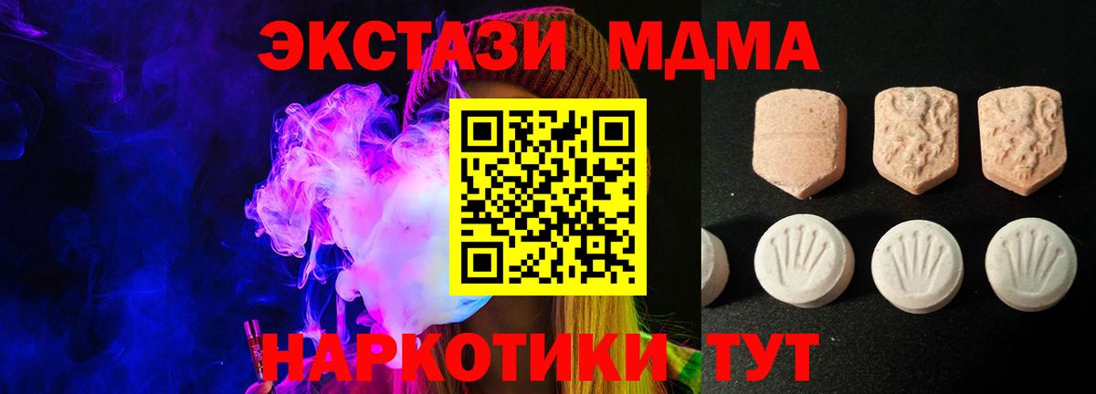 Экстази Punisher Ханты-Мансийск