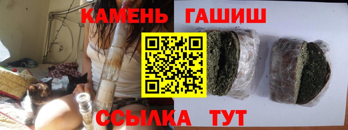 ГАШИШ убойный  ГАШ гашик  ГАШ  Ханты-Мансийск  продажа наркотиков  Вход с VPN 
