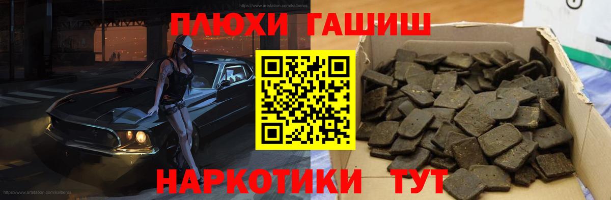 Гашиш гарик Ханты-Мансийск