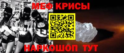 МДМА Бугуруслан