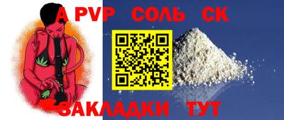 гашиш Бузулук