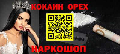 МДМА Бугуруслан