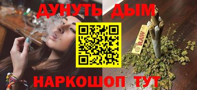 гашиш Бузулук