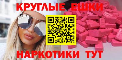 МДМА Бугуруслан