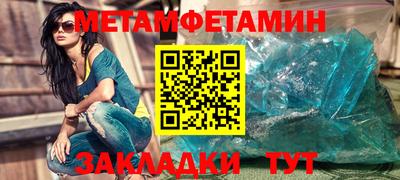 МДМА Бугуруслан