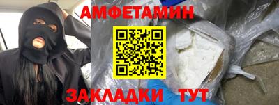прущая мука Будённовск
