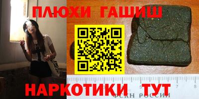 МДМА Бугуруслан