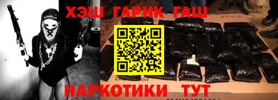 гашиш Бузулук