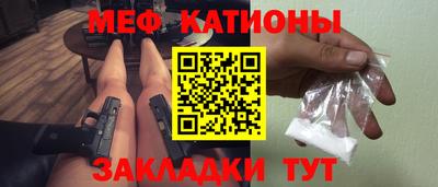 МДМА Бугуруслан