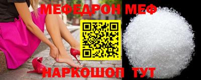 МДМА Бугуруслан