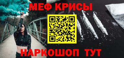 МДМА Бугуруслан