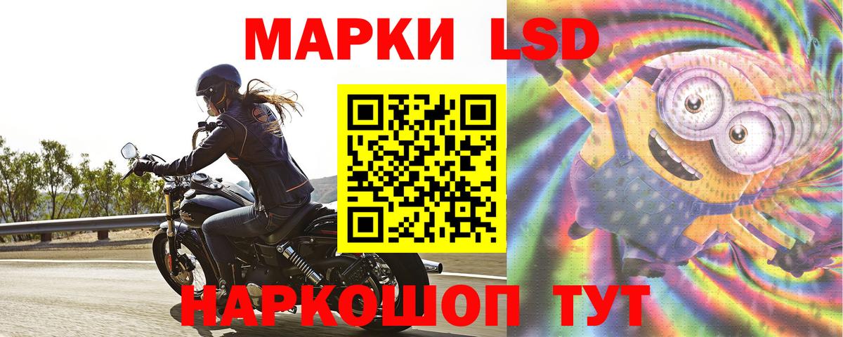 Лсд 25 экстази кислота  mega вход  Ханты-Мансийск  ЛСД экстази  ЛСД экстази кислота  Вход с VPN 