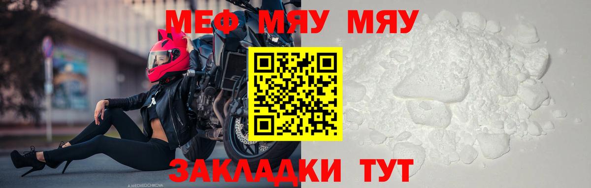 МЕФ   ГАШИШ  Ханты-Мансийск  Конопля  НБОМе  Гашиш  Вход с VPN  МДМА  КОКАИН 