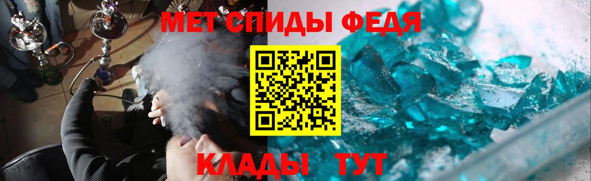МЕТАМФЕТАМИН Methamphetamine Ханты-Мансийск
