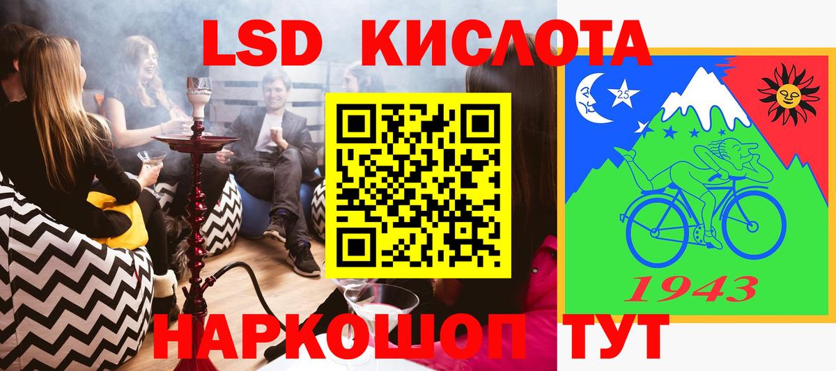Марки N-bome 1500мкг Ханты-Мансийск
