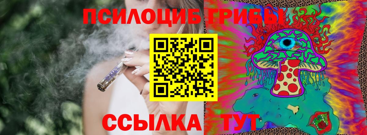 Галлюциногенные грибы мухоморы Ханты-Мансийск