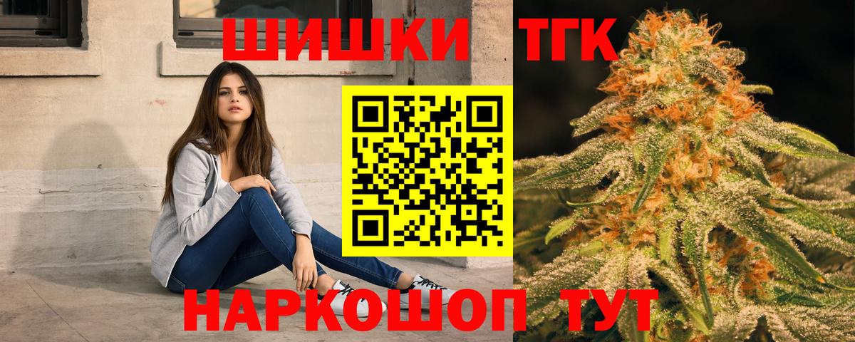 Ханты-Мансийск  Каннабис LSD WEED  Бошки марихуана гибрид  Вход с VPN  Бошки Шишки MAZAR 