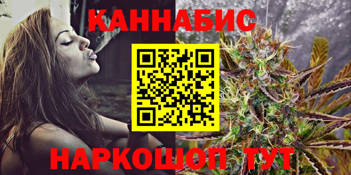 Канабис LSD WEED Ханты-Мансийск